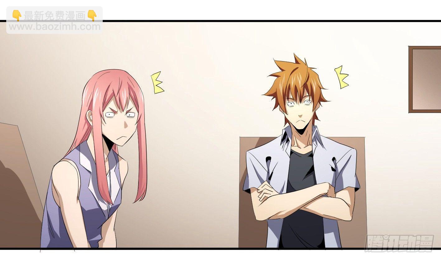 第八十七条：老朋友-第89话