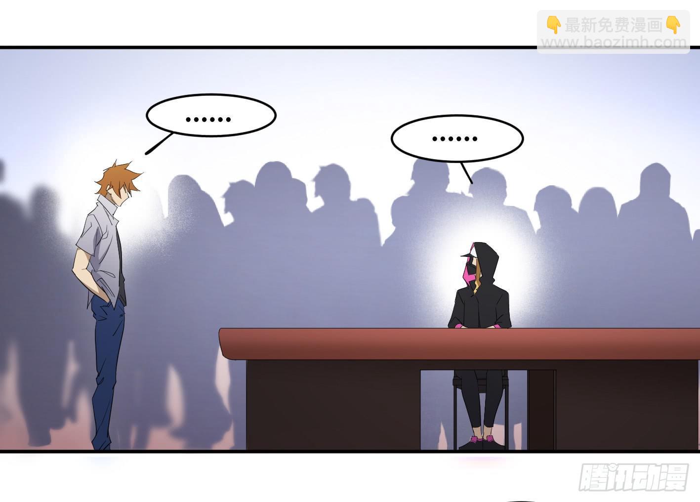 第八十七条：老朋友-第89话