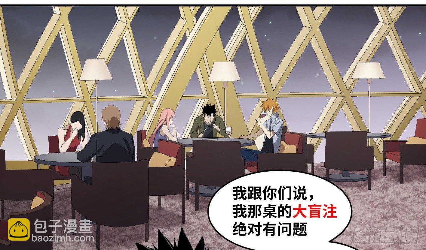 第八十九条：计划-第91话