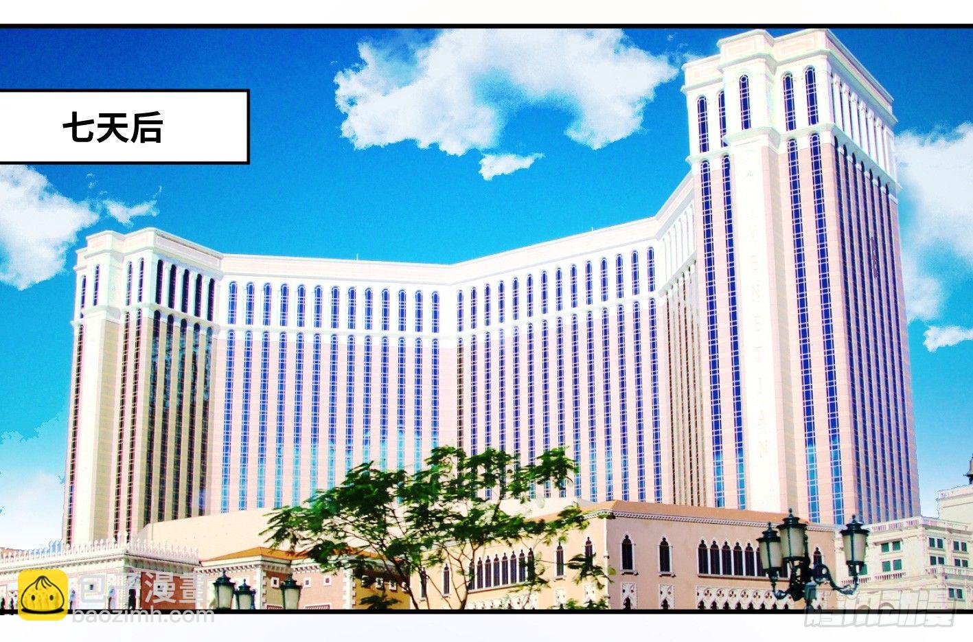 第八十九条：计划-第91话