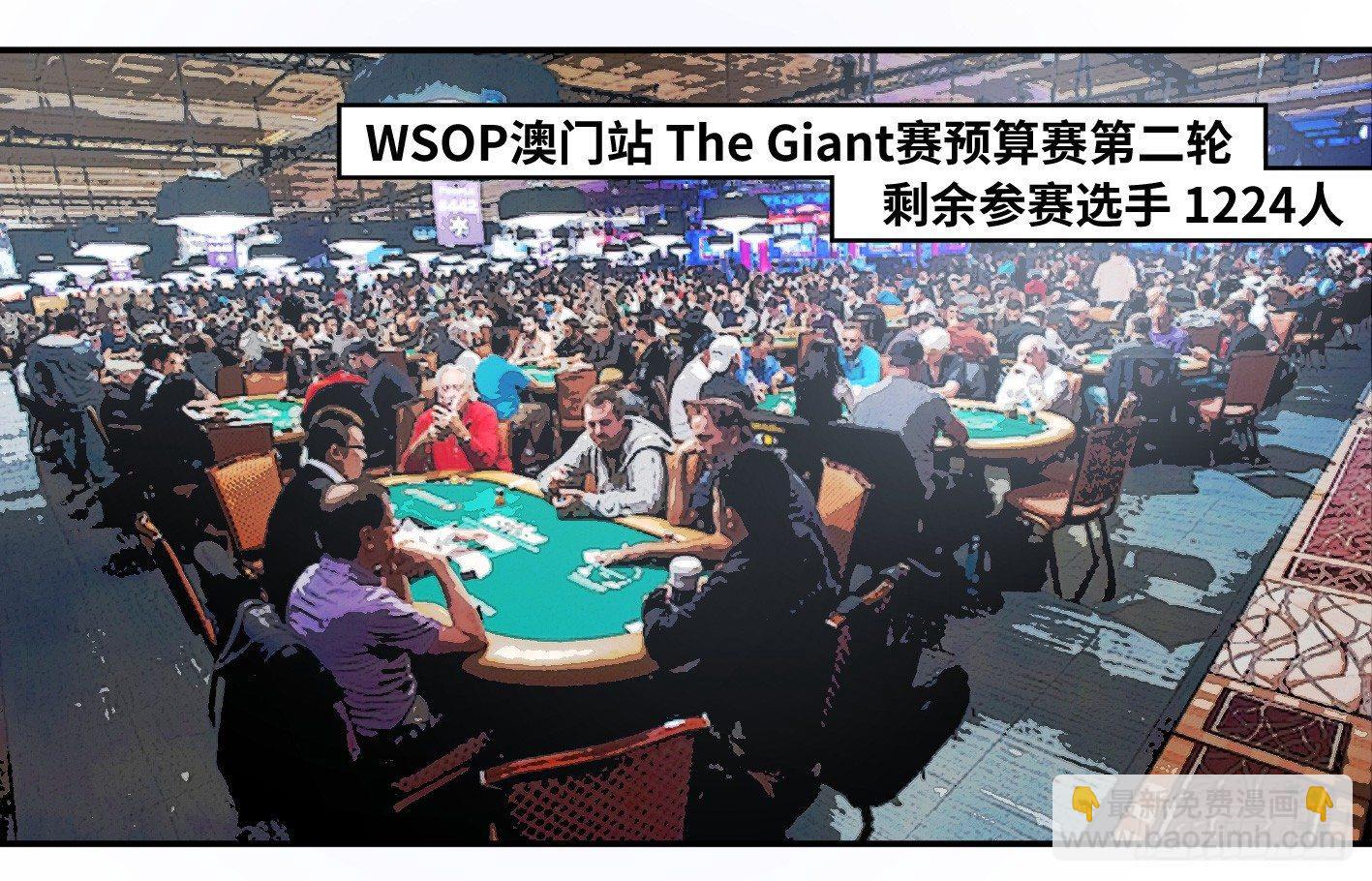 第八十九条：计划-第91话