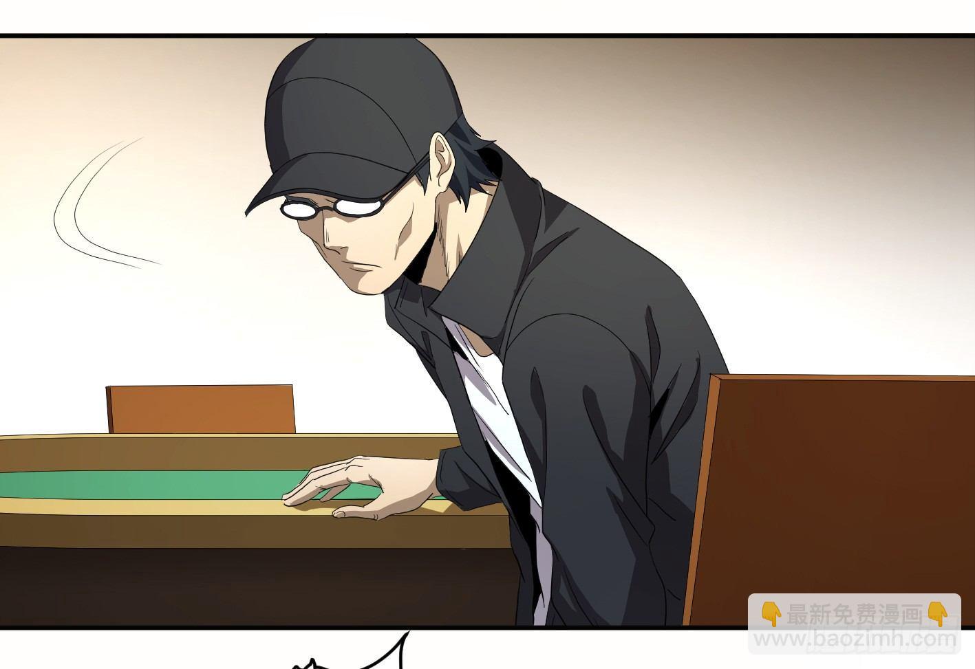 第九十二条：对策-第95话