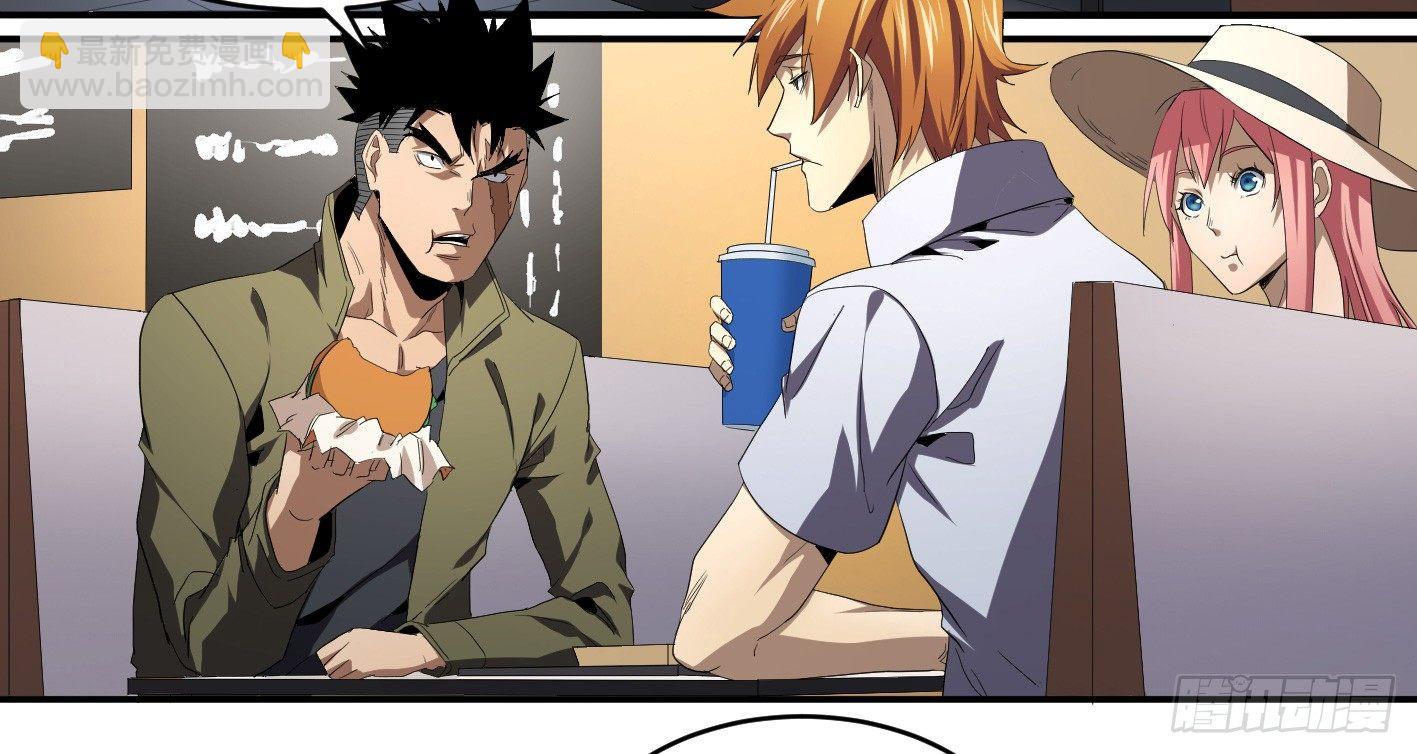 第九十二条：对策-第95话