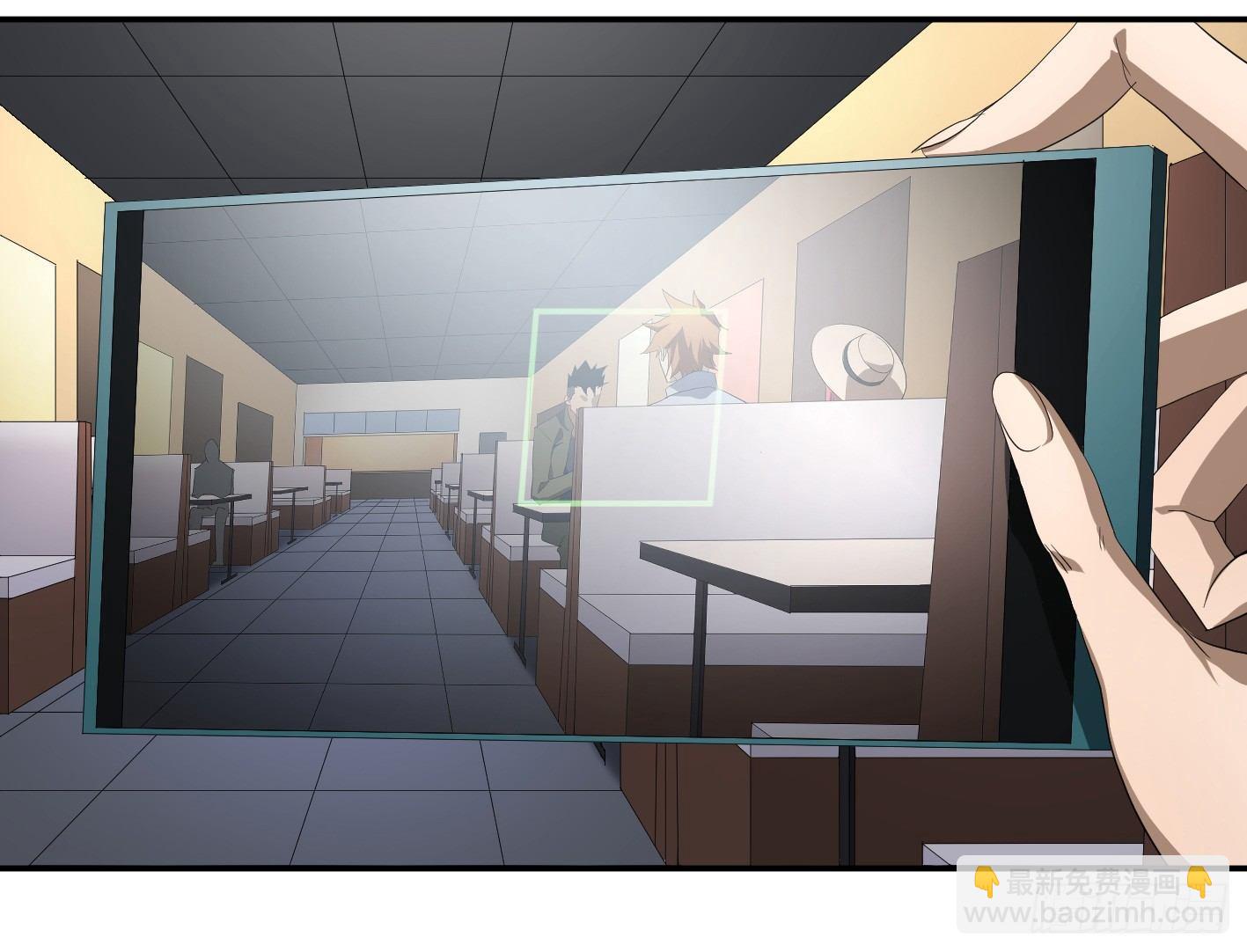 第九十二条：对策-第95话