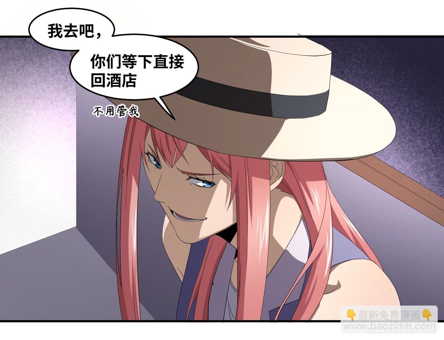 第九十二条：对策-第95话