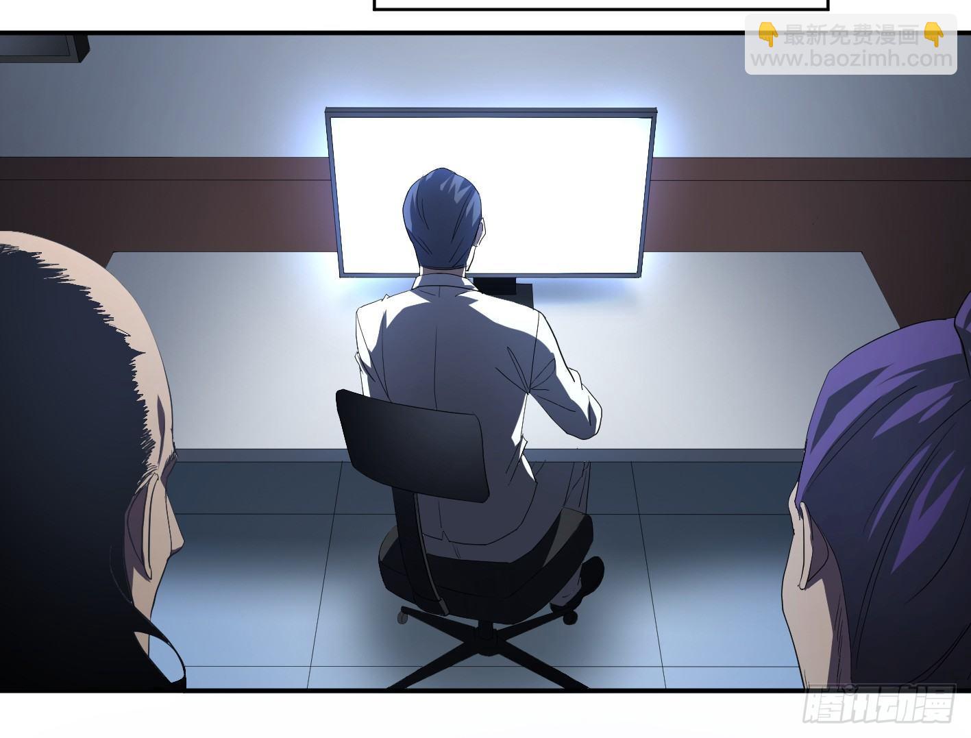 第九十二条：对策-第95话