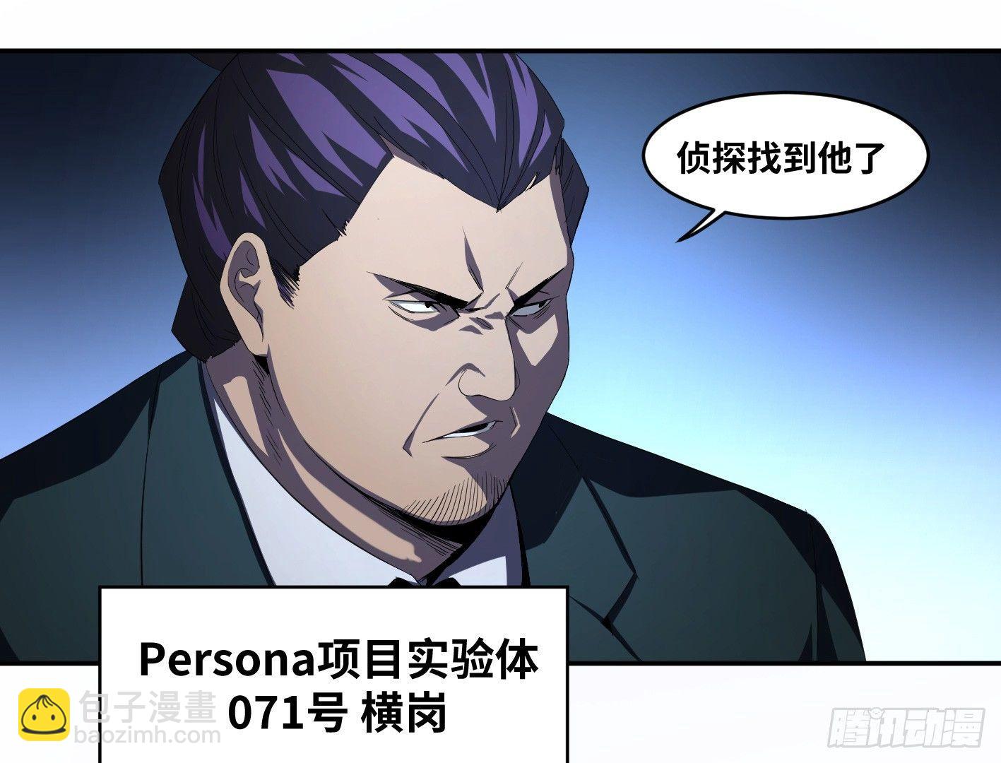 第九十二条：对策-第95话