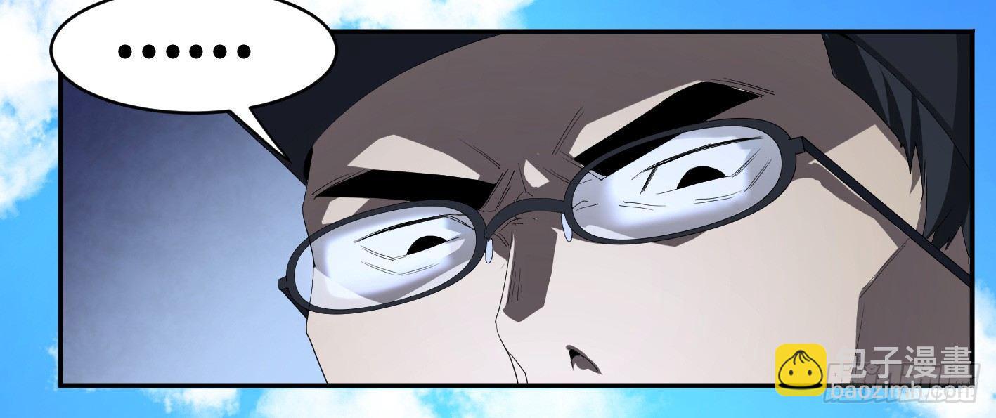 第九十二条：对策-第95话