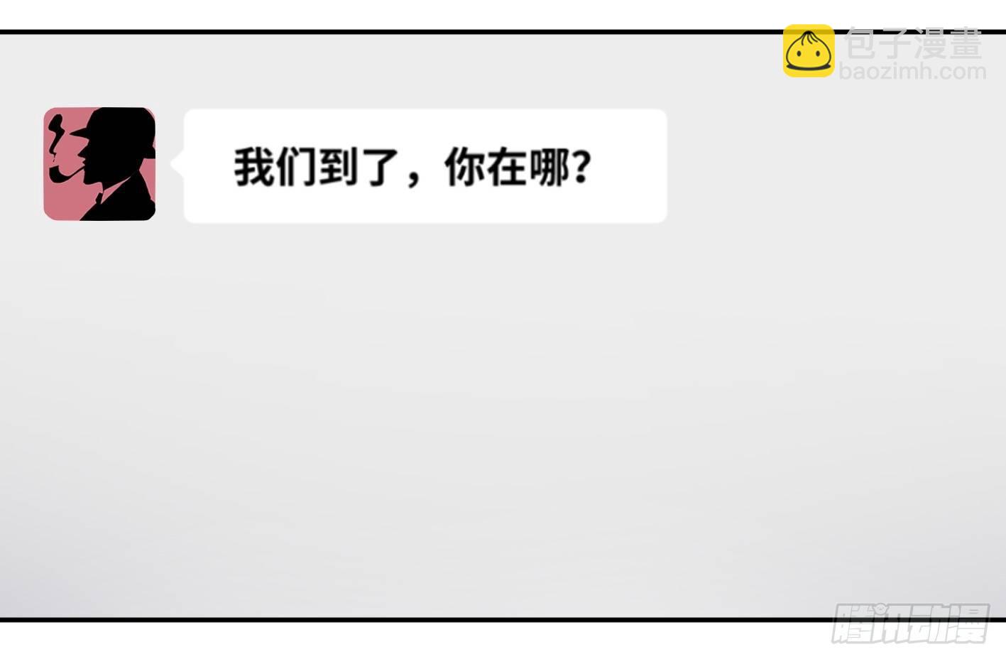 第九十四条：欲望使徒-第97话