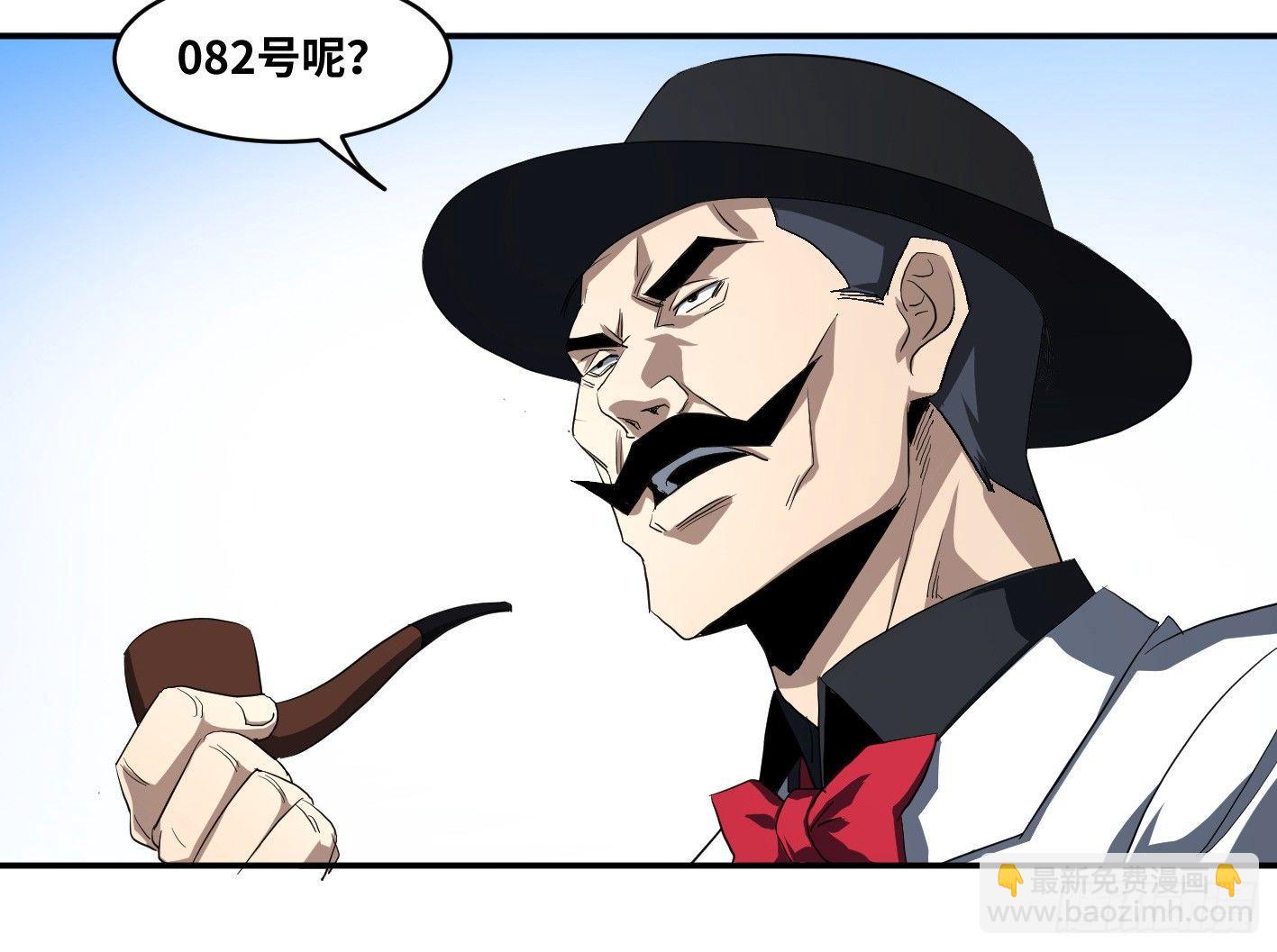 第九十四条：欲望使徒-第97话