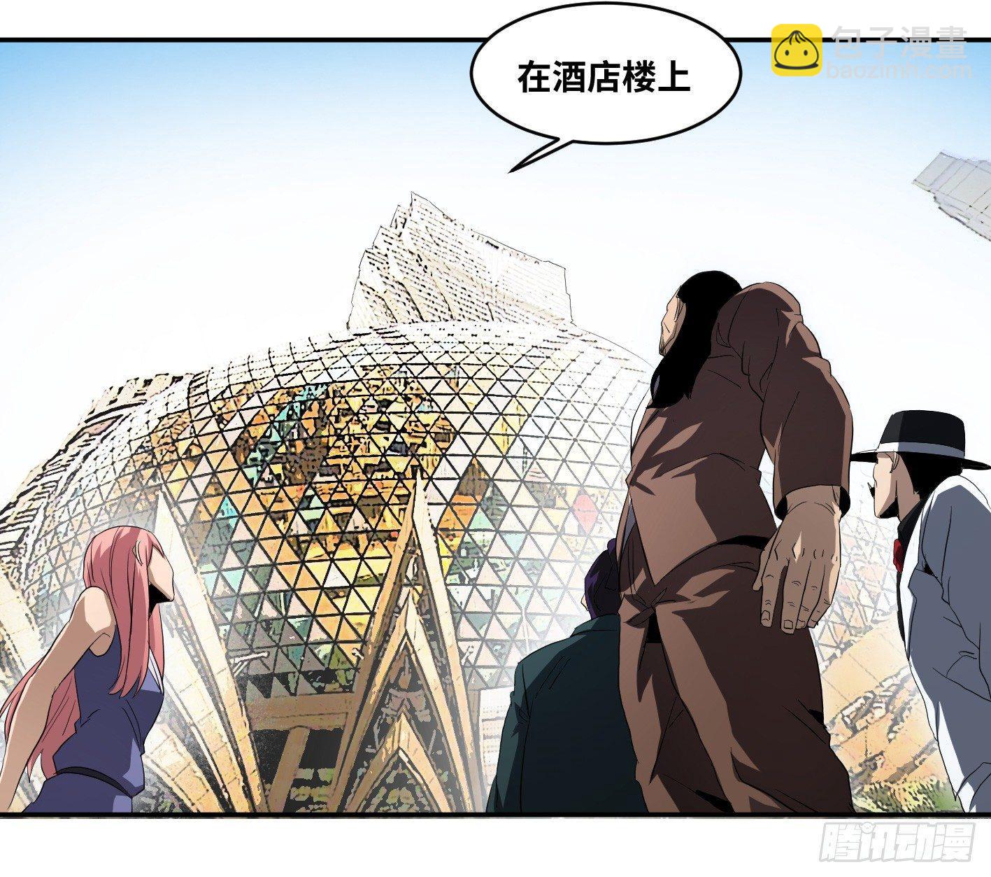 第九十四条：欲望使徒-第97话