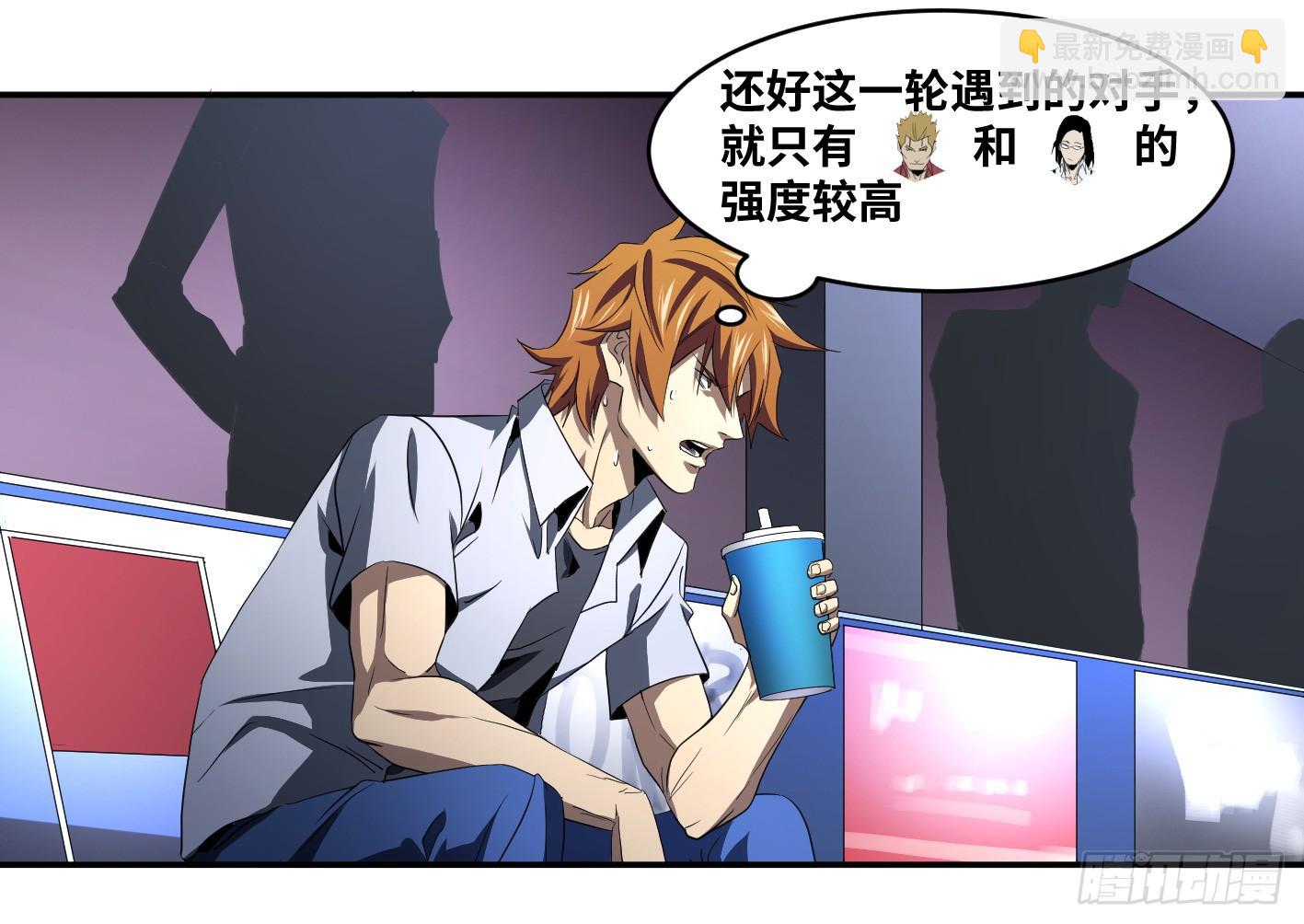 第九十六条：正赛-第99话