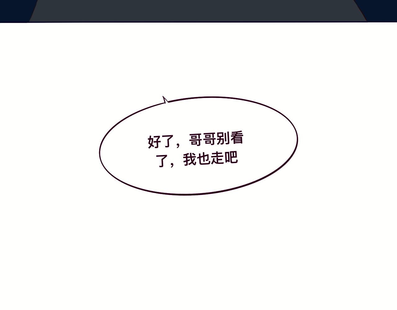 百轉千回 - 七夕快樂(2/2) - 1