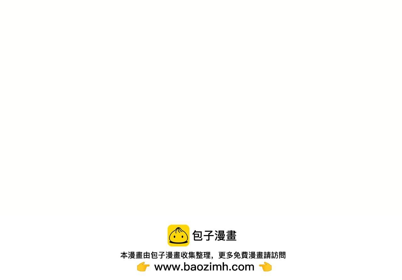 百轉千回 - 七夕快樂(2/2) - 3