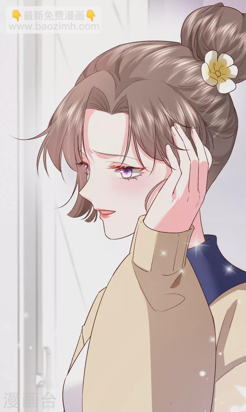 第10话 是的，我怀孕了(1/2)-第11话