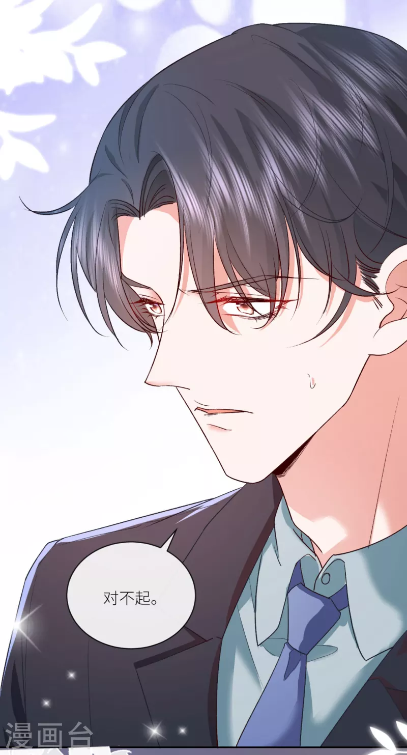 第10话 是的，我怀孕了(1/2)-第11话