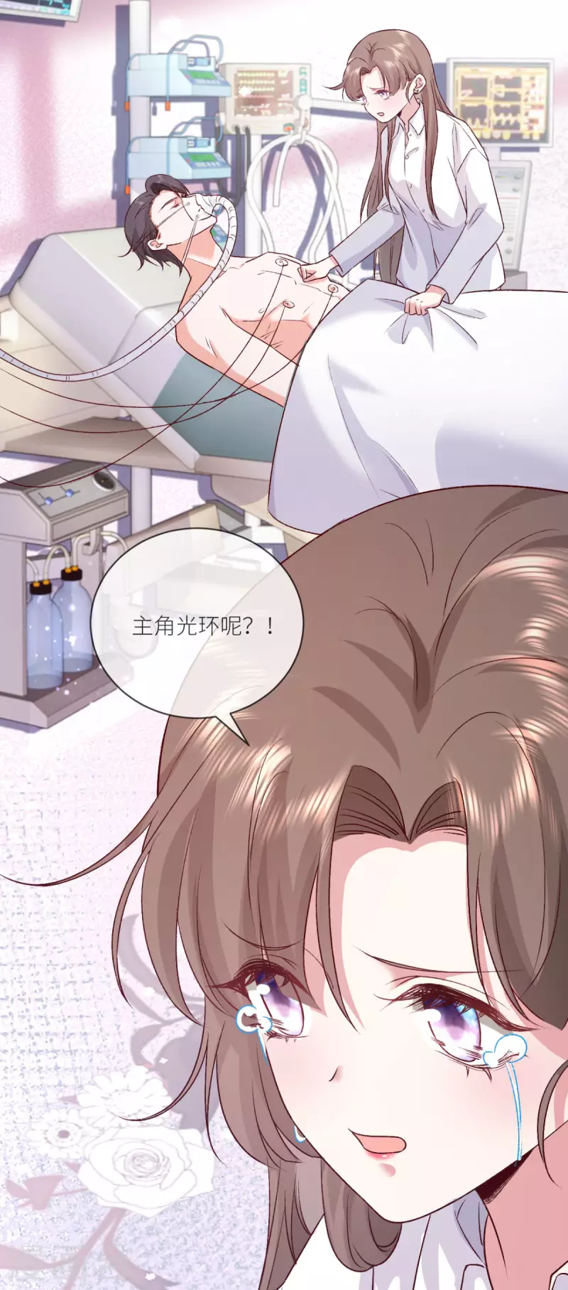 第12话 抽卡时间-第13话