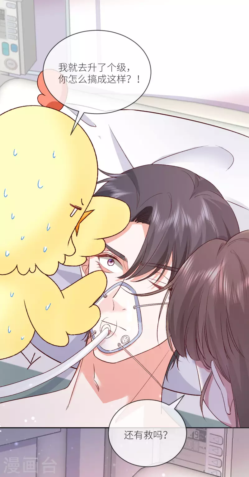 第12话 抽卡时间-第13话