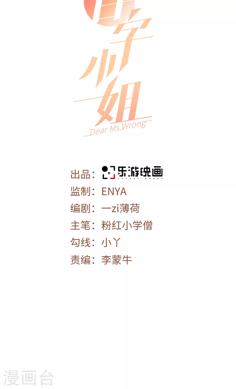 第12话 抽卡时间-第13话