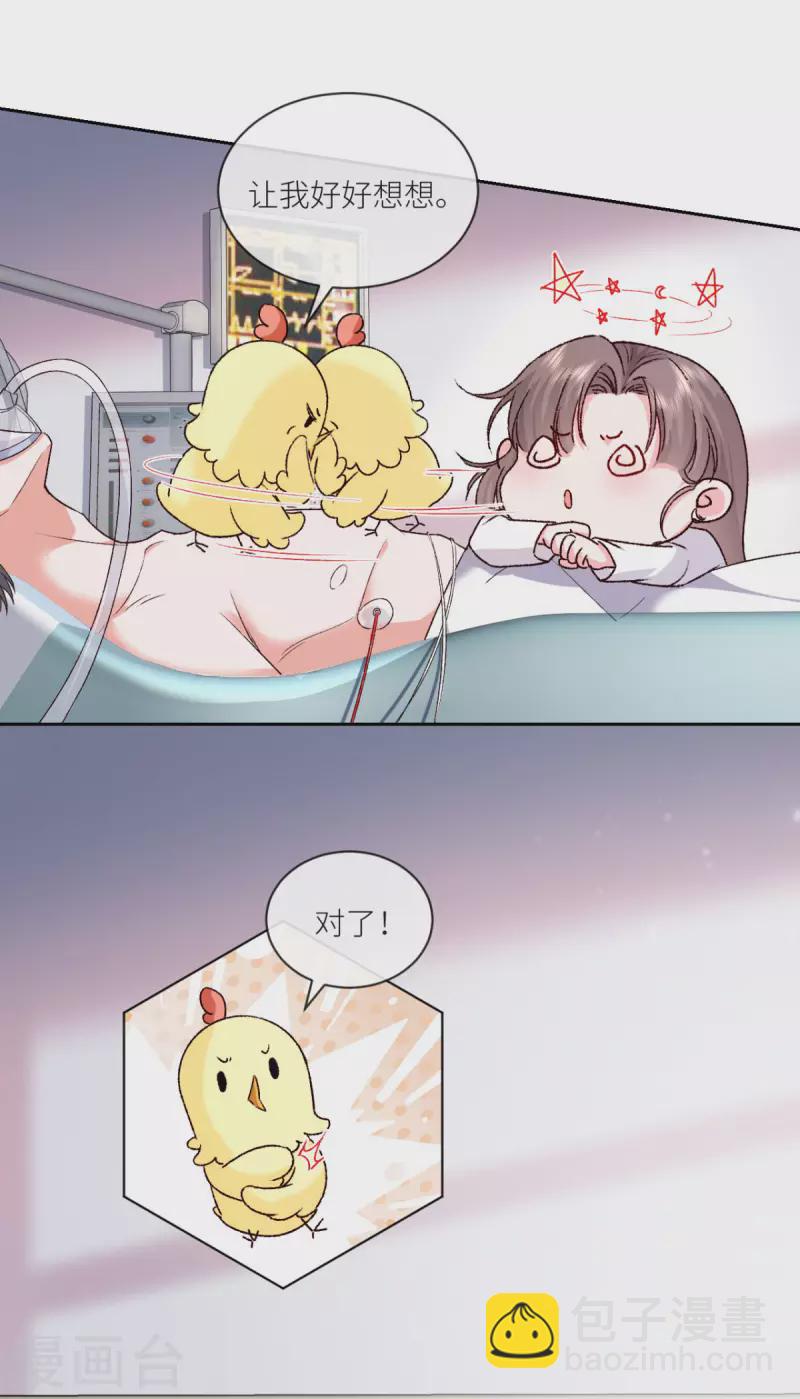 第12话 抽卡时间-第13话