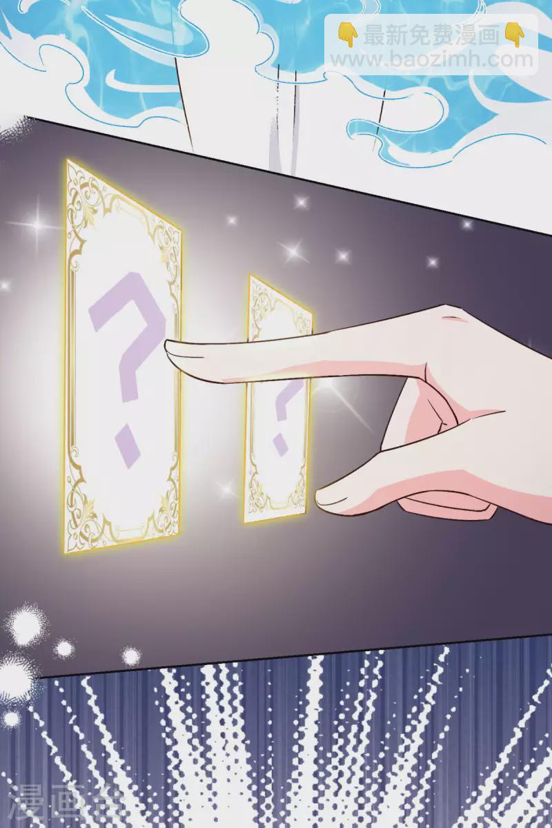 第12话 抽卡时间-第13话