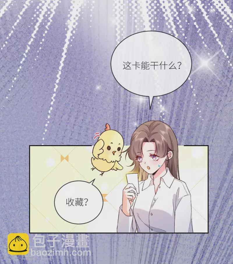 第12话 抽卡时间-第13话