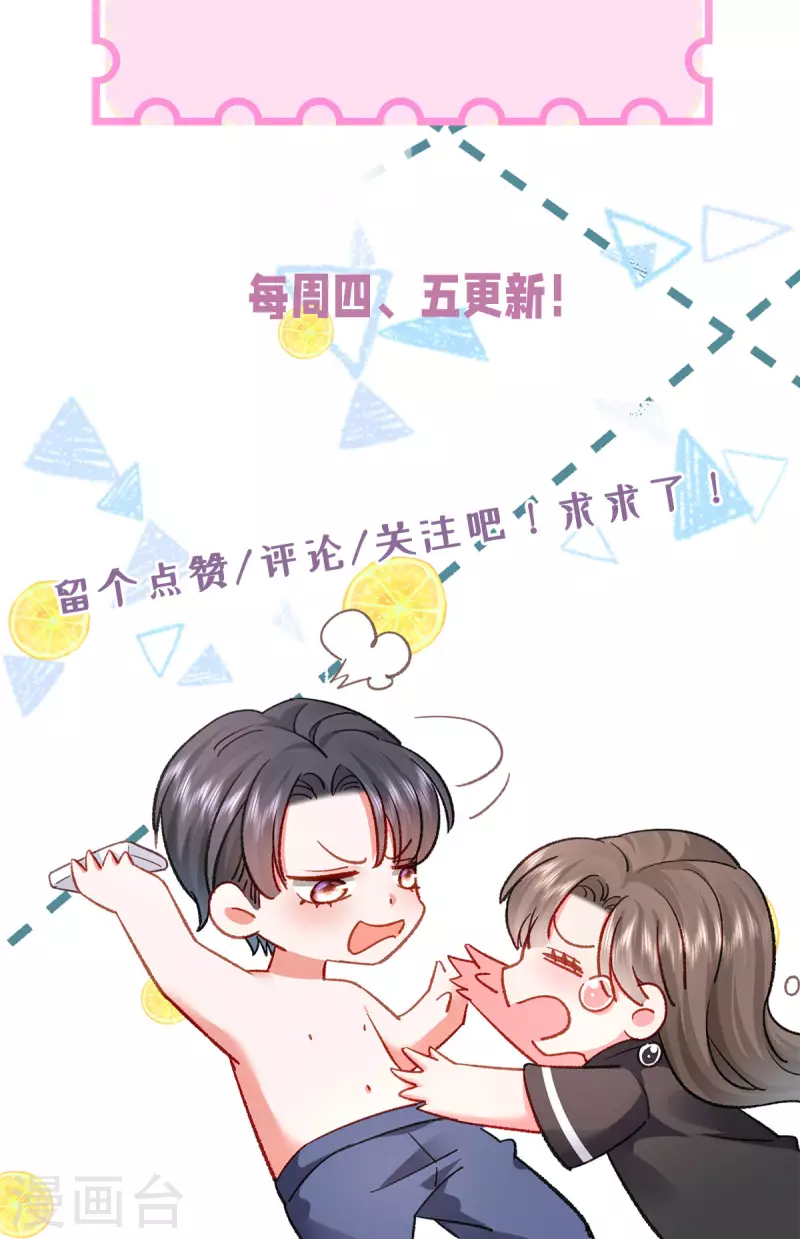 第12话 抽卡时间-第13话