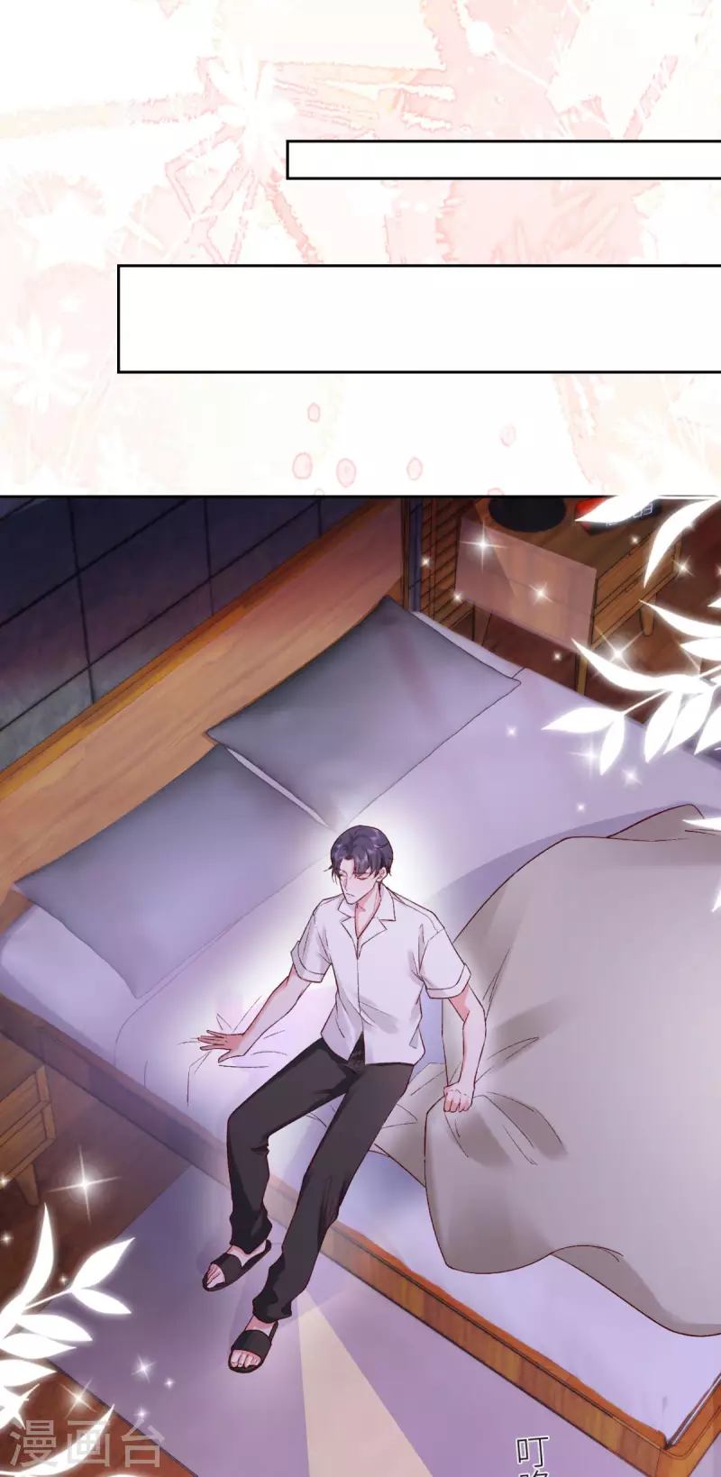 第14话 暗中观察-第15话