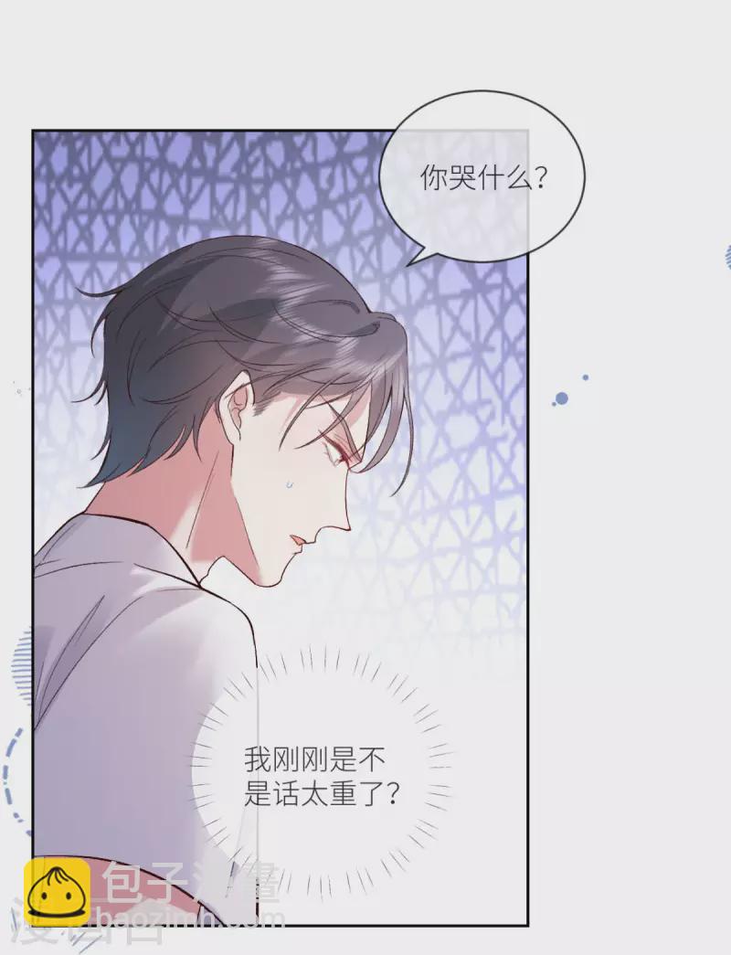 第16话 叫爸爸-第17话