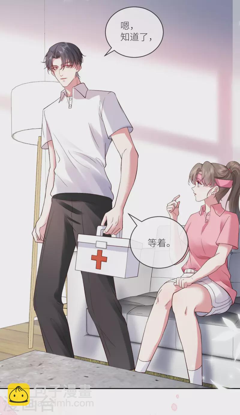 第16话 叫爸爸-第17话