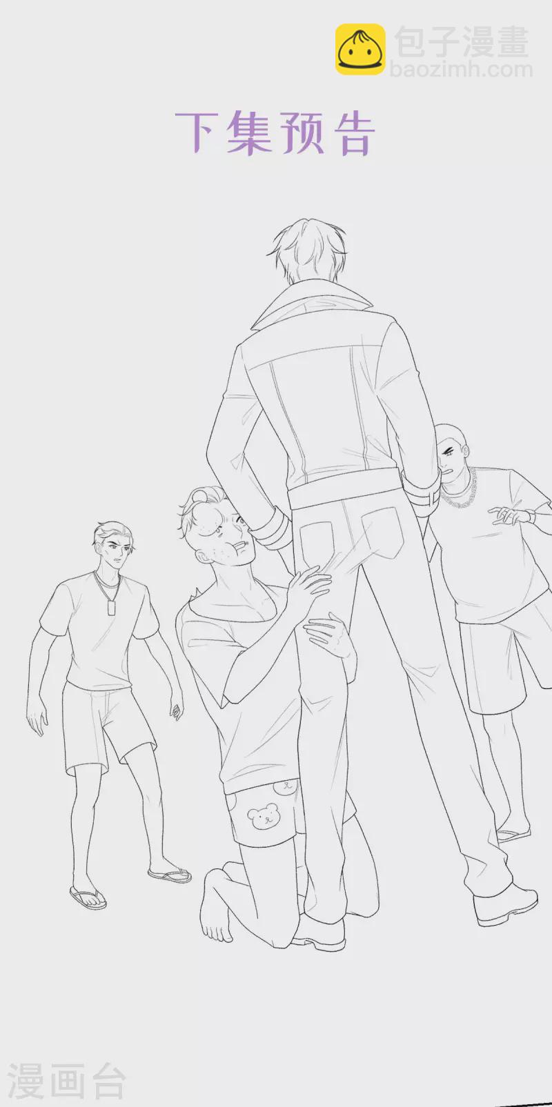 第16话 叫爸爸-第17话