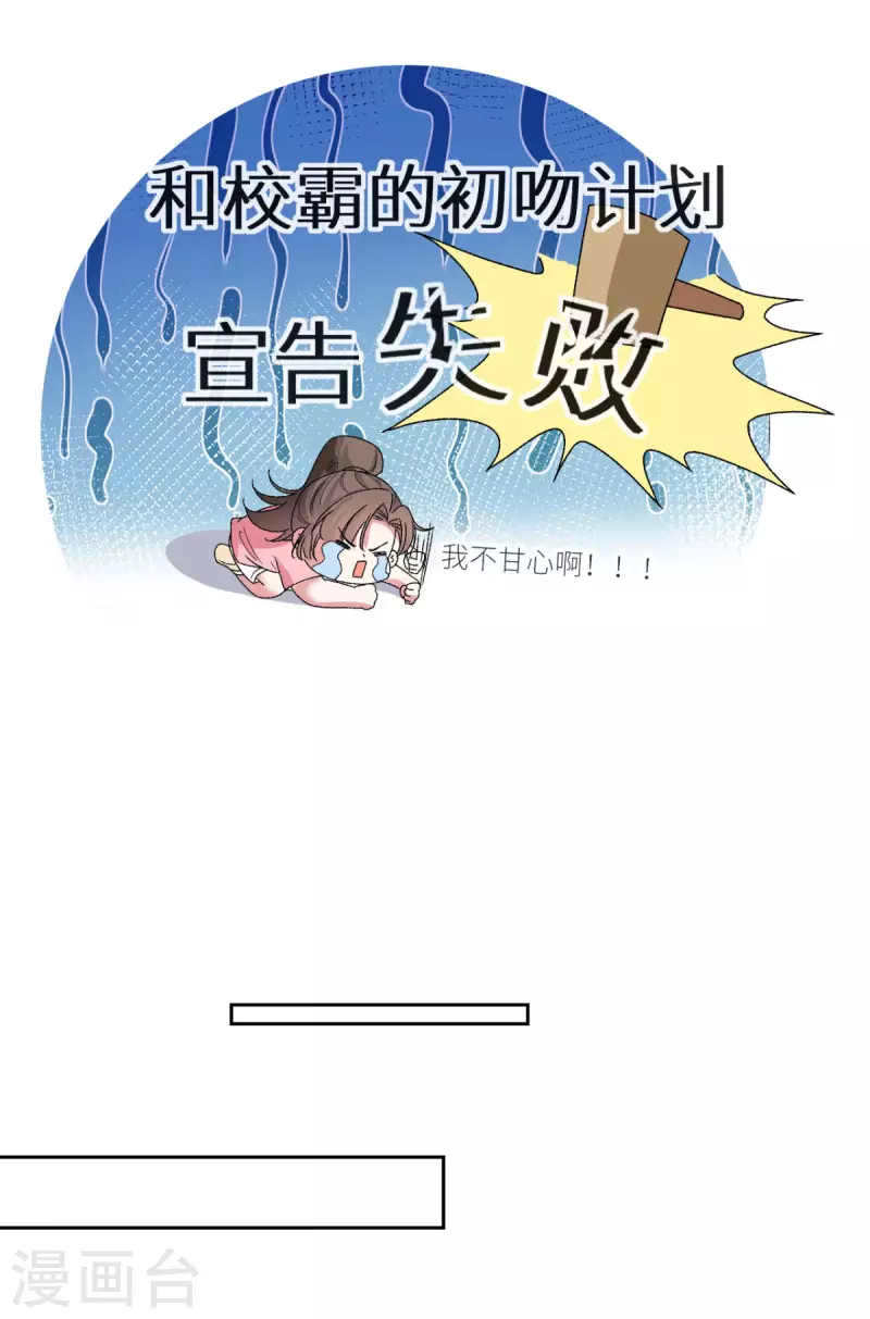 第18话 我重生了-第19话