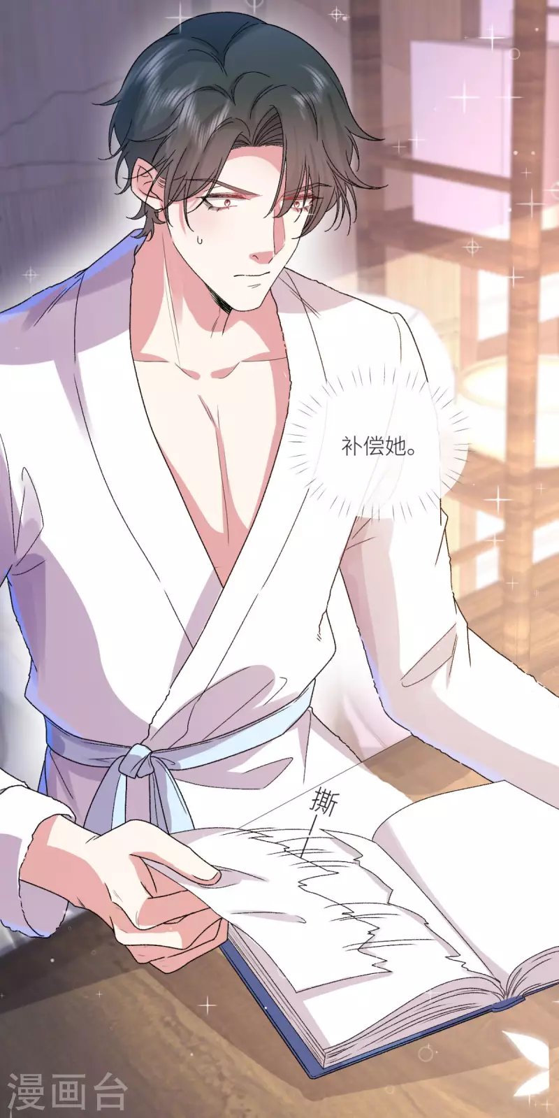 第18话 我重生了-第19话