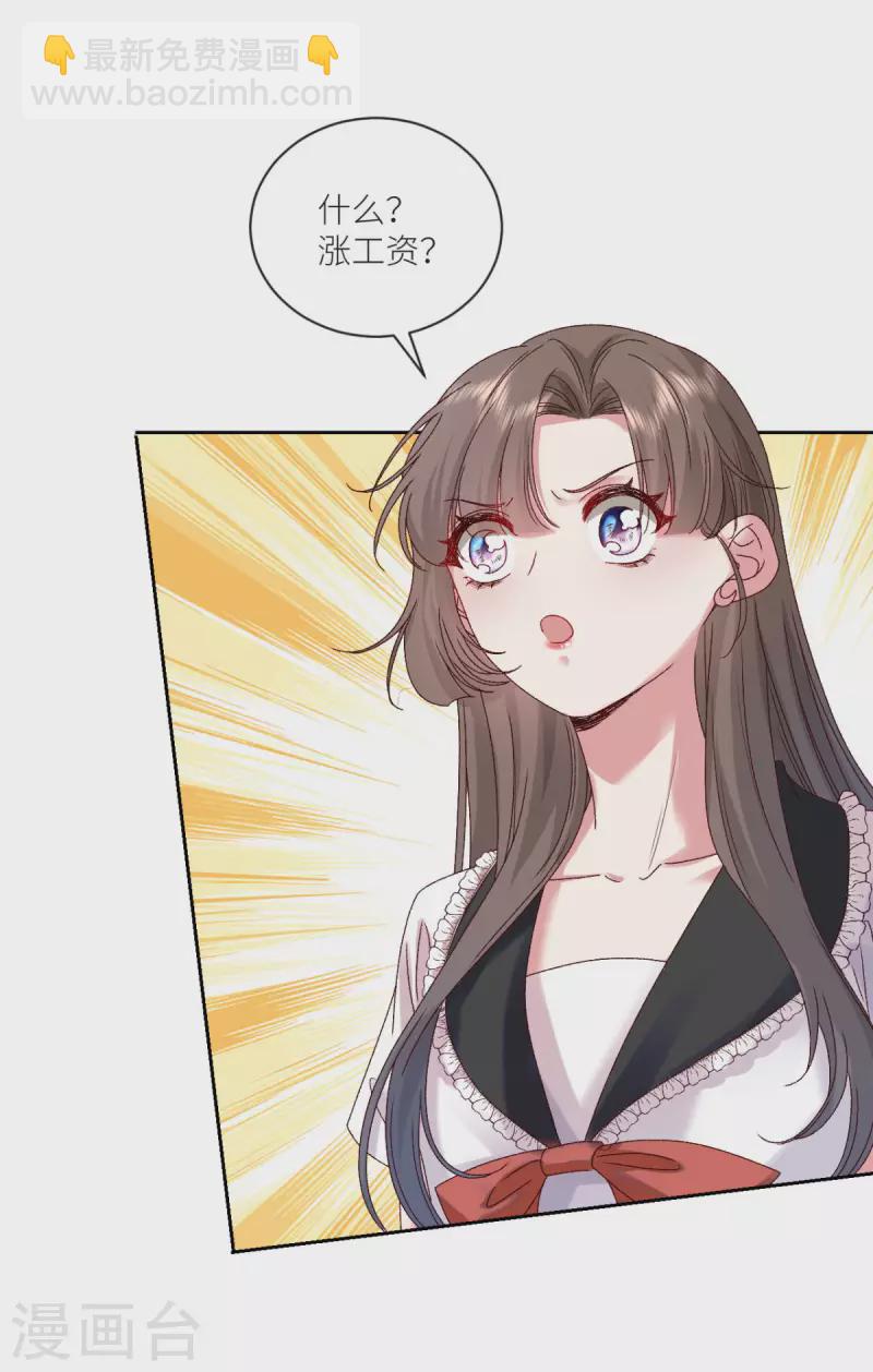 第18话 我重生了-第19话