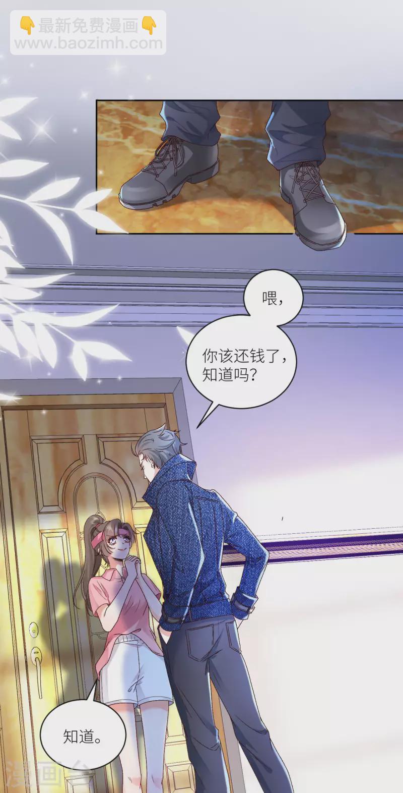 第18话 我重生了-第19话