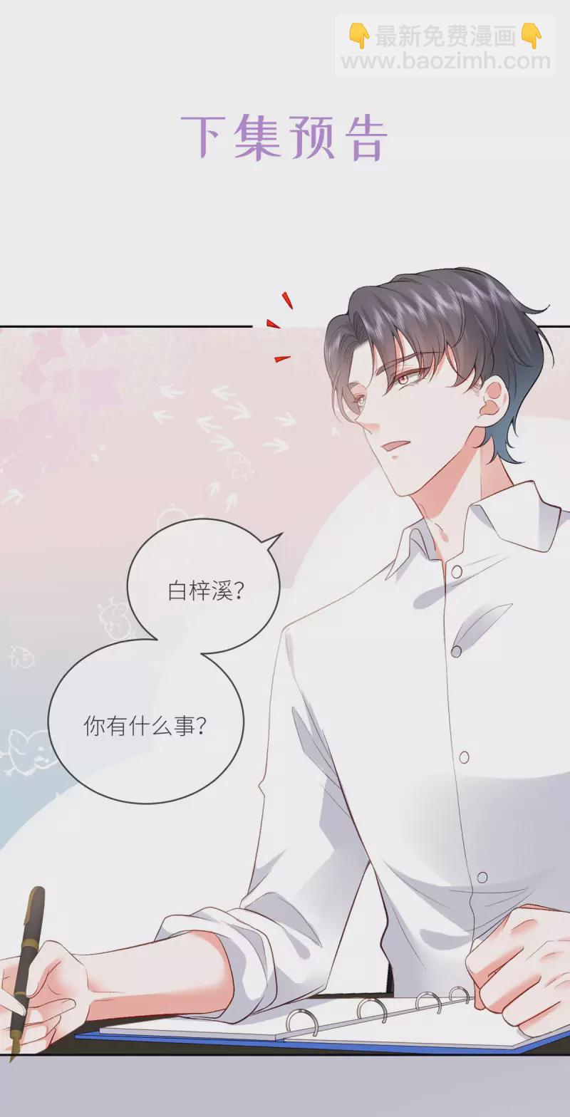 第18话 我重生了-第19话