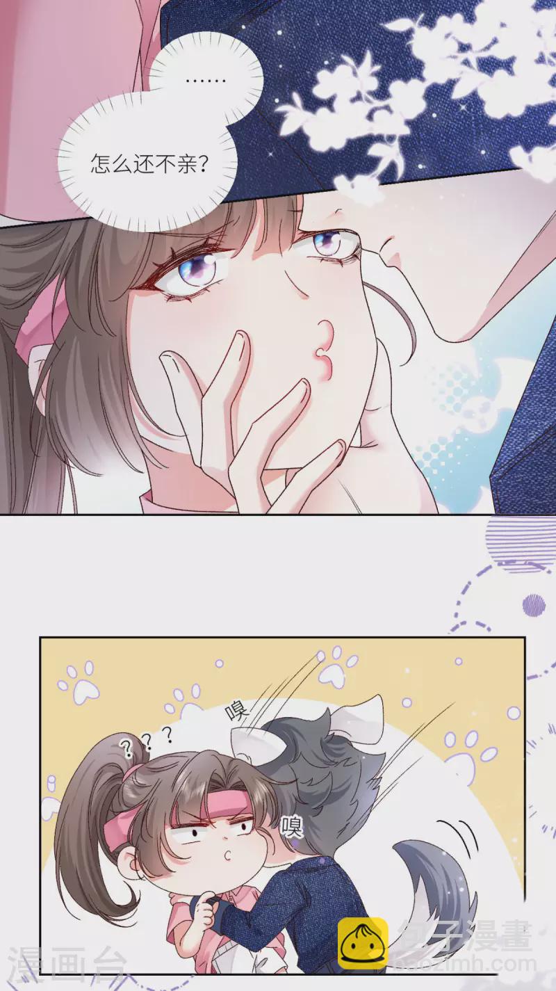 第18话 我重生了-第19话