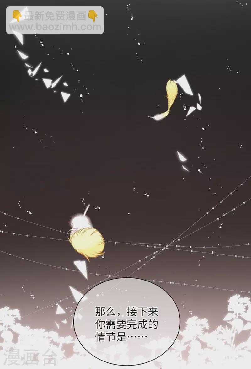 第2话 这不刑啊！(1/2)-第3话