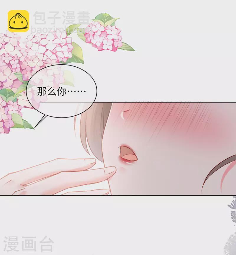 第2话 这不刑啊！(1/2)-第3话