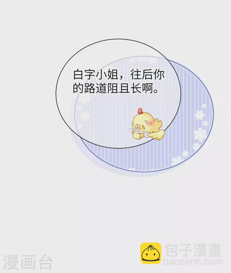 第2话 这不刑啊！(1/2)-第3话