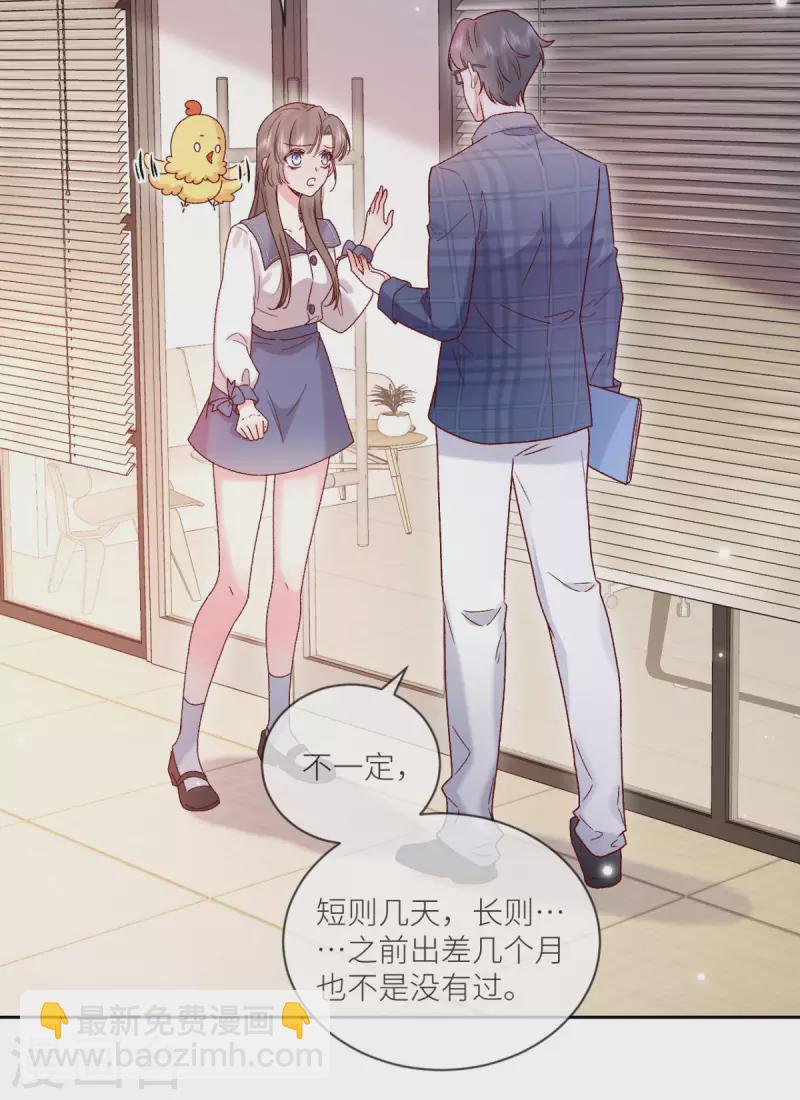 第26话 预言中的危机-第27话