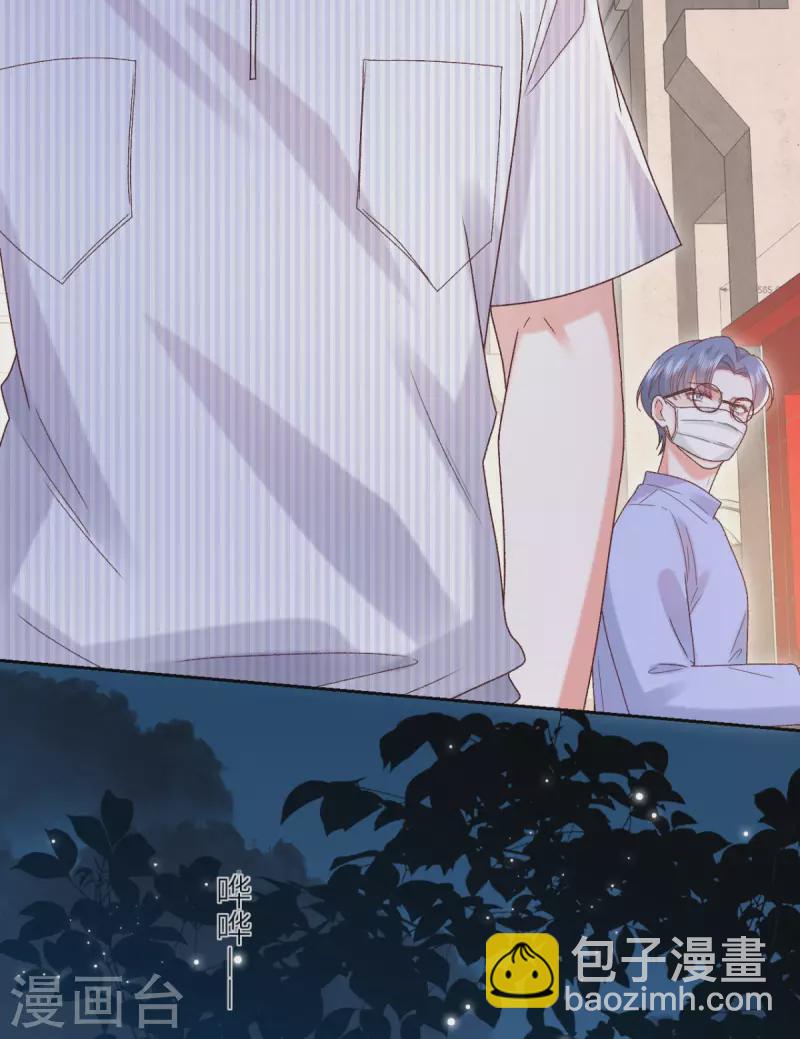 第26话 预言中的危机-第27话