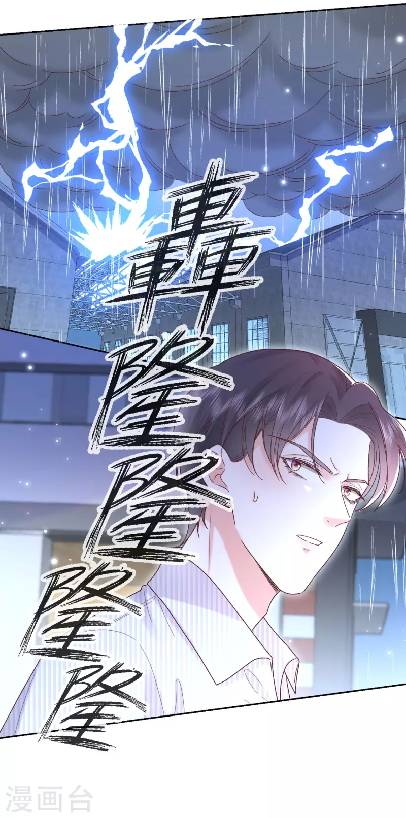 第26话 预言中的危机-第27话