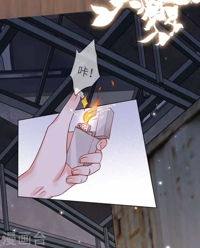 第26话 预言中的危机-第27话