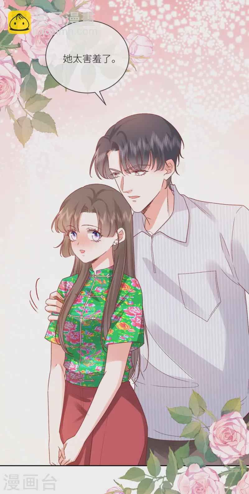 第28话 被抓了！-第29话