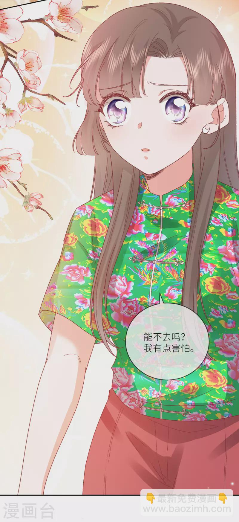 第28话 被抓了！-第29话