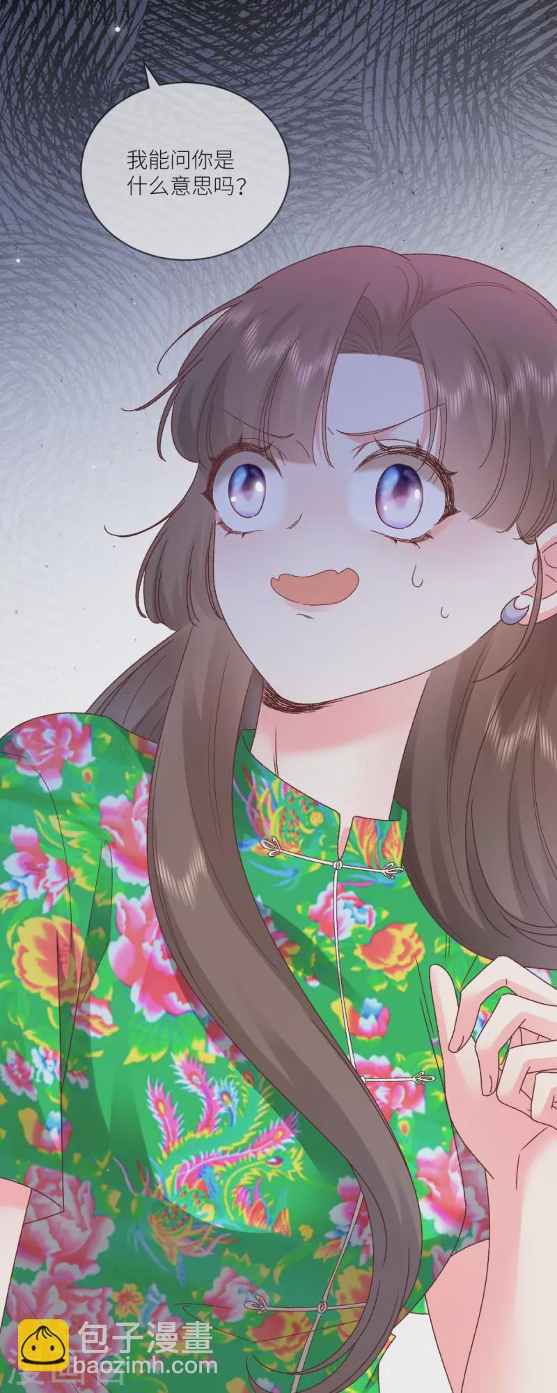 第28话 被抓了！-第29话