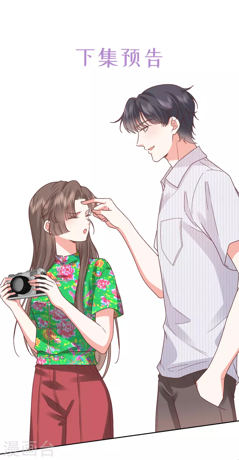 第28话 被抓了！-第29话