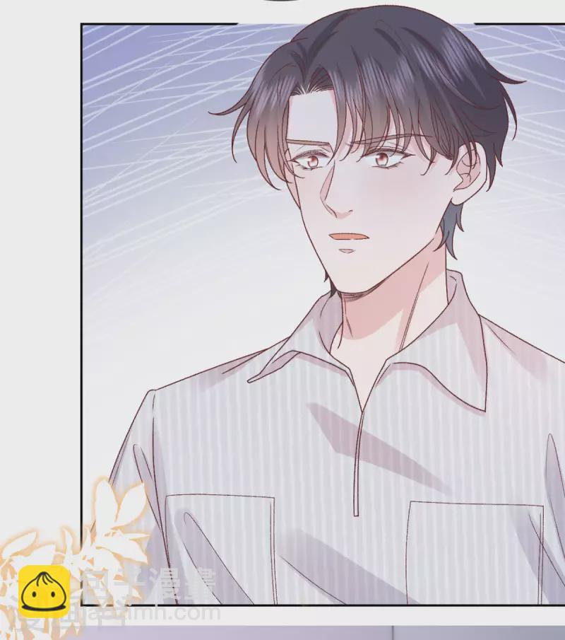 第32话 真心话大冒险-第33话