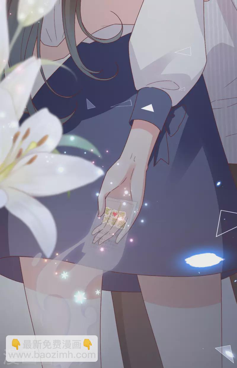 第32话 真心话大冒险-第33话